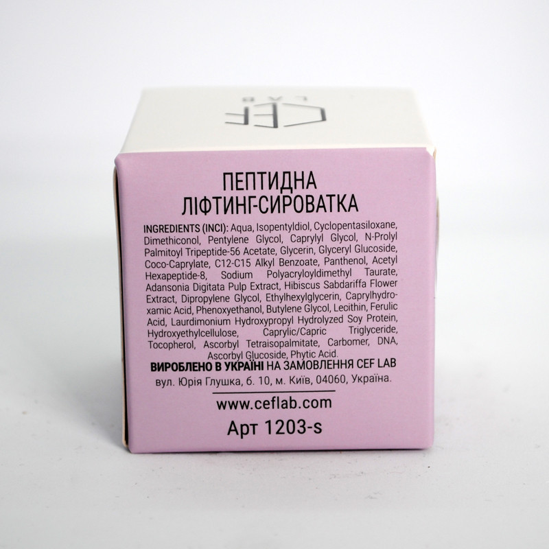 Пептидна Ліфтинг-сироватка CEF Lab Renaissance Peptilift Expert Serum 10 мл Дніпро - фото 2