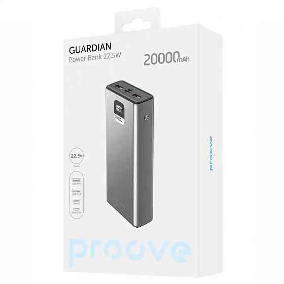 Універсальна мобільна батарея Proove Guardian 22.5 W 20000 mAh (PBG222210004) ( Сірий ) Харьков