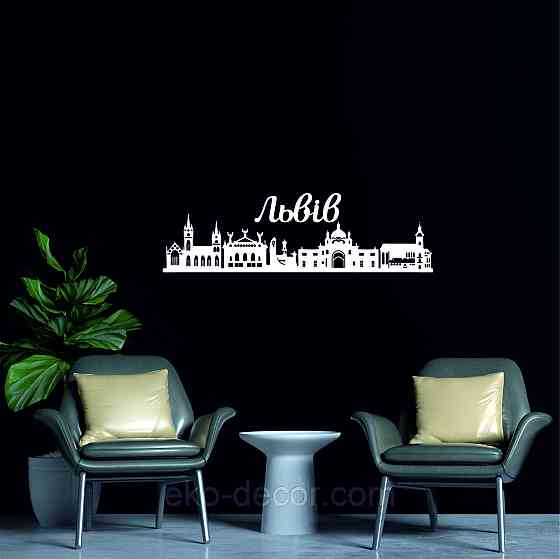 Декоративне настінне Панно «Львів», Декор на стіну Київ