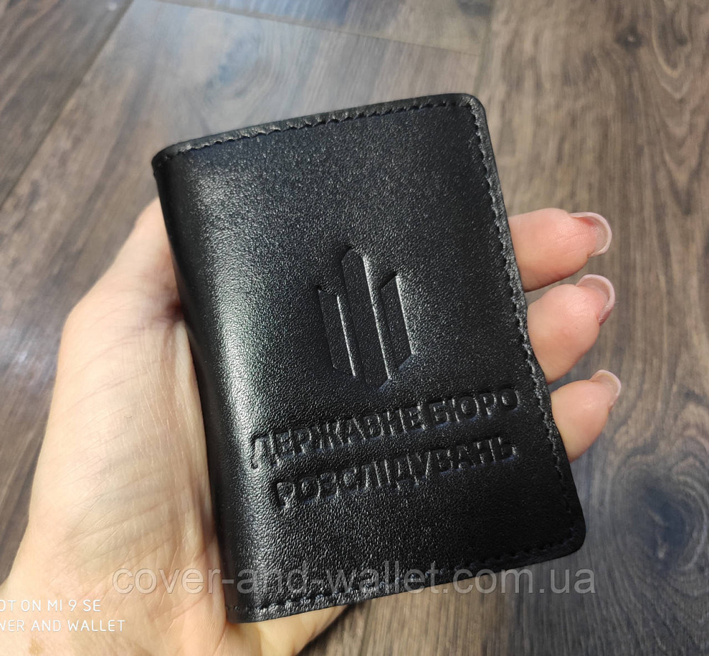 Обкладинка для посвідчення "Державне бюро розслідувань" з клапаном Київ - фото 1