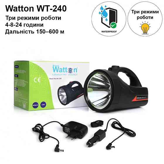 Фонарь аккумуляторный светодиодный с ручкой Watton WT-240 20 W прожекторный фонарик переносной Каменец-Подольский