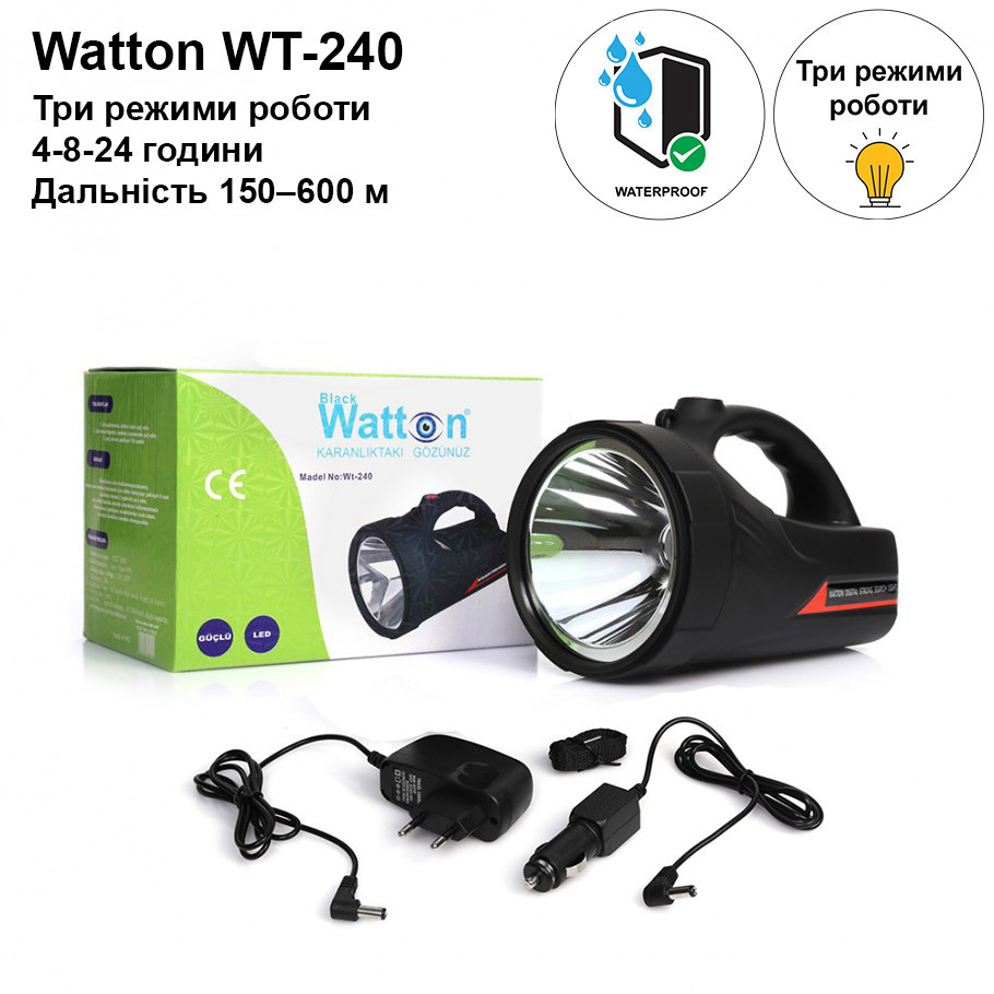 Фонарь аккумуляторный светодиодный с ручкой Watton WT-240 20 W прожекторный фонарик переносной Каменец-Подольский - изображение 1