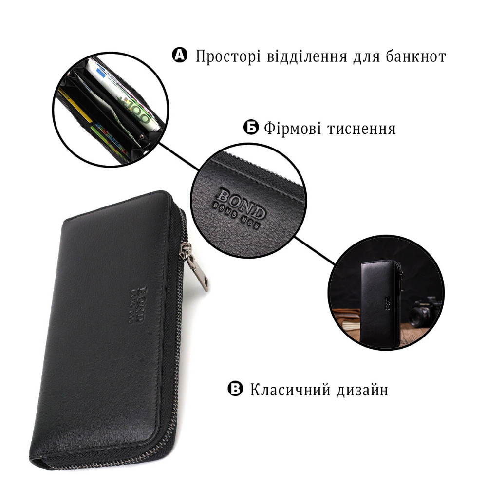 Стильный женский кошелек из натуральной гладкой кожи BOND 22054 Черный Киев - изображение 7