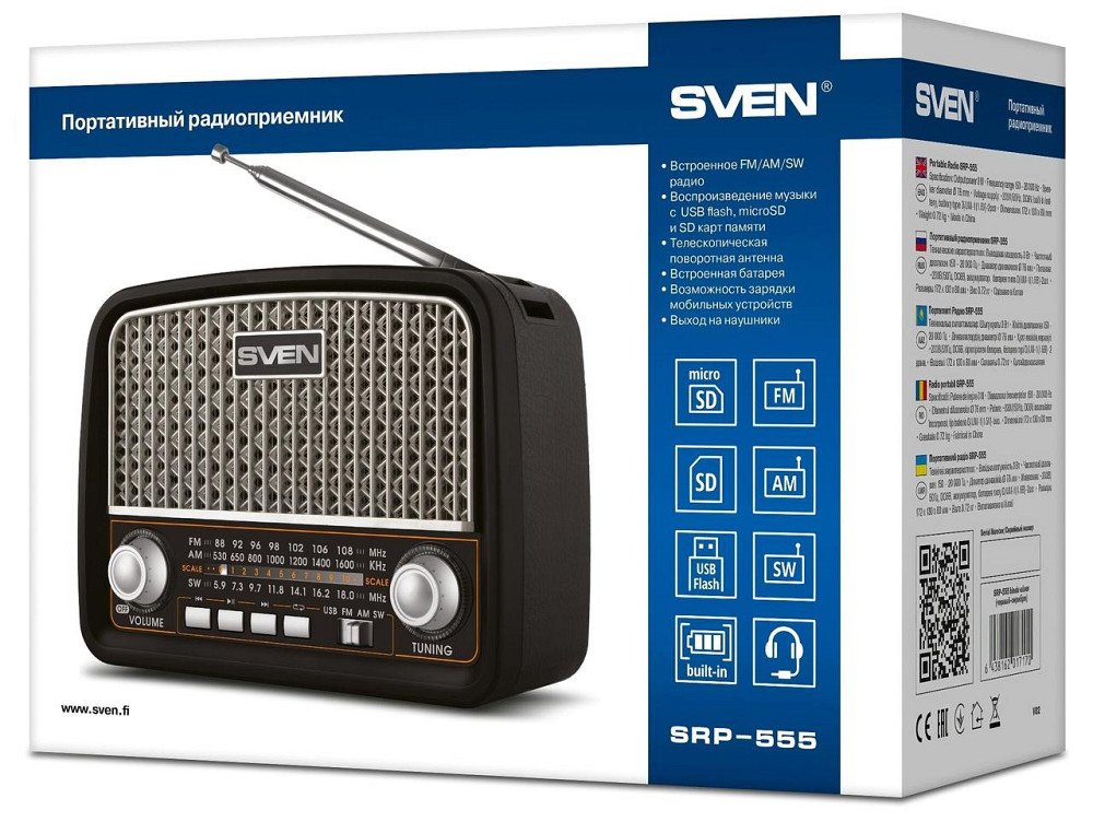 Портативный радиоприемник c FM/AM/SW радио SVEN (SRP-555) Нововолынск - изображение 11