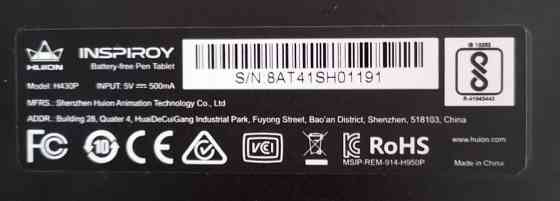 Графический Планшет: INSPIROY H430P.Новий Киев