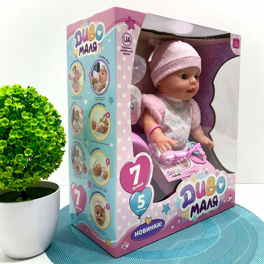 Пупс функціональний Чудо Малюк 7 функцій пляшечка соска горщик в комплекті 33см Вид 2 (YL2435A-C-D-DM-UA) Чернигов - изображение 7