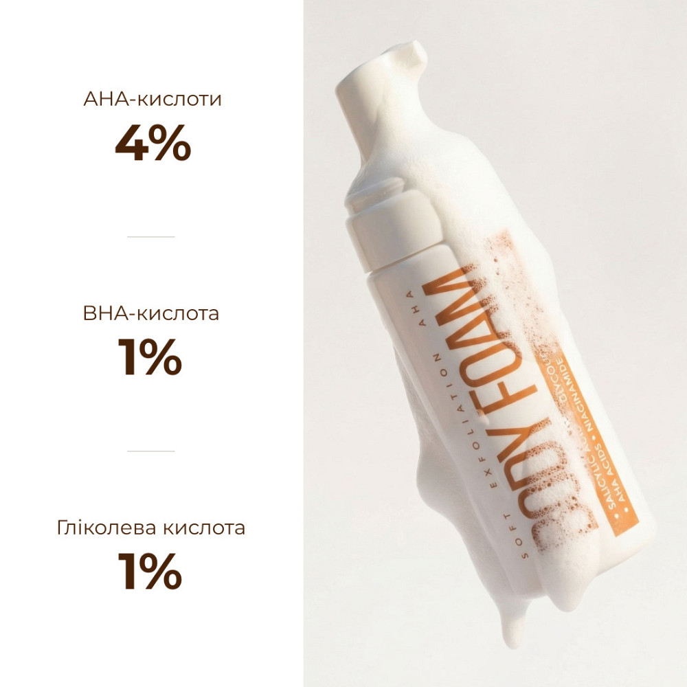 Комплекс для ровного тона кожи и безопасного загара тела Hillary Even Skin Tone & Safe Tan Body Complex Киев - изображение 9
