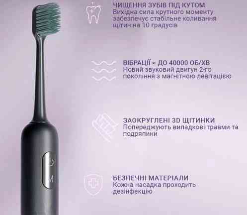 Зубна електрощітка Enchen Aurora T3 Green ( 11735 ) Харьков