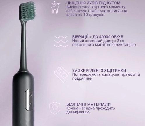 Зубна електрощітка Enchen Aurora T3 Green ( 11735 ) Харків - фото 3