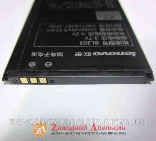 Акумулятор батарея Prestigio PAP 3400 Одеса