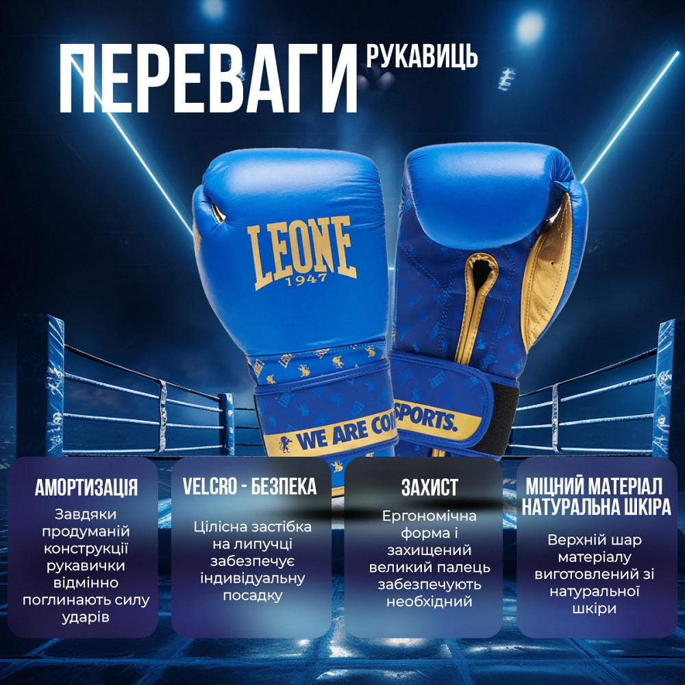 Боксерські рукавиці Leone GN220 DNA Blue 16 унцій (бинти 4 м. в комплекті) Кам'янське - фото 3