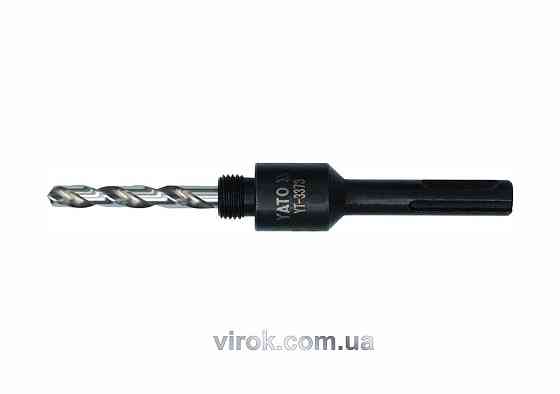 Тримач зі свердлом центрувальним для кільцевих пил YATO SDS+ 14-30 мм Одесса