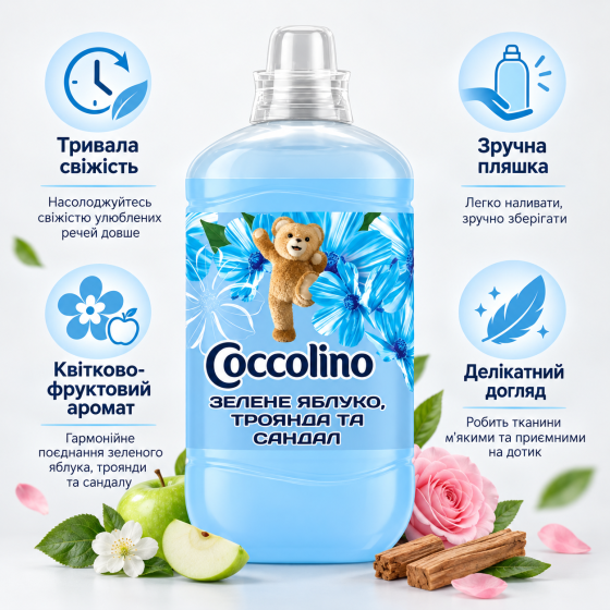 Coccolino кондиціонер концентрований свіжість та м'якість з нотами зеленого яблука троянди та сандалу 1702 мл Київ