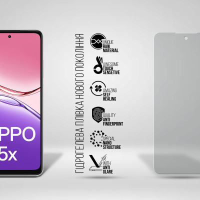 Плівка захисна Armorstandart Matte OPPO A5X 4G / A5X 5G (ARM85399) Вінниця - фото 2