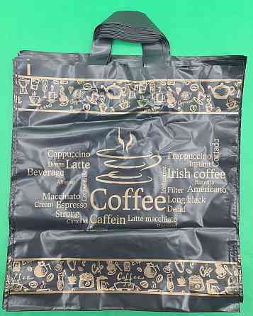 Пакет із петльовою ручкою, чорний "Кава(38х42) ДПА (50 шт.) Харків