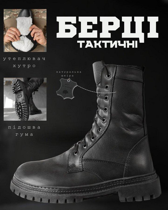 Зимові туфлі Берці shaved ОР6371 Одеса - фото 4