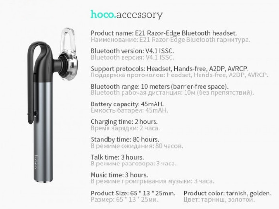 Бездротова Bluetooth-гарнітура Hoco E21 Grey Вінниця - фото 5