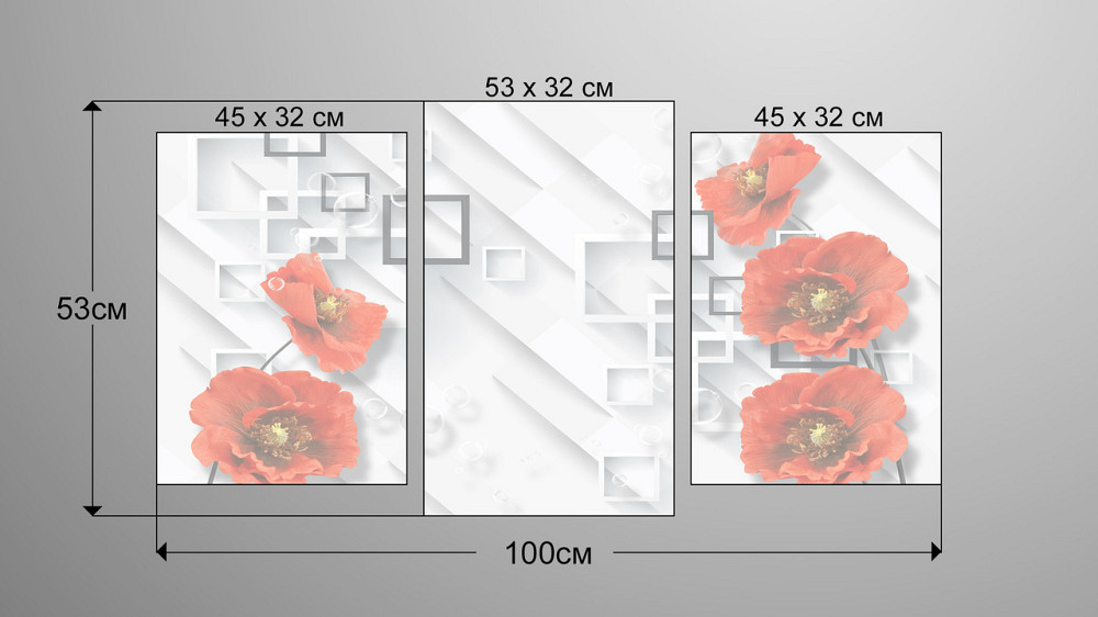 Модульна картина Абстракція Квіти Маки Art-6_3 Київ - фото 3