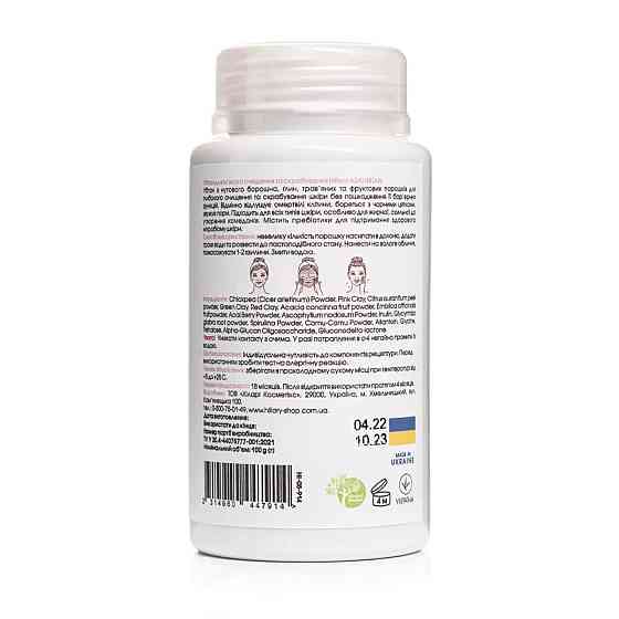 Убтан ASAI UBTAN Hillary 100 мл + Гіалуронова сироватка Smart Hyaluronic Hillary 30 мл Київ