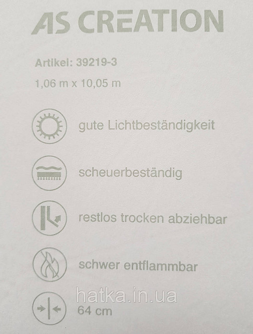 Шпалери вінілові на флізеліні AS creation Attico 1.06х10 абстракція смуги структурні золотисті бежеві 3д Київ - фото 3