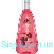 Шампунь для захисту кольору і догляду GUHL, 250 ml (Німеччина) GUHL Shampoo Color Schutz & Pflege, 2 Львів - фото 1