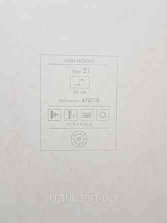 Шпалери вінілові на флізеліні Grandeco Textured vibes 0.53x10 абстракція хвилі смужки теракотові Київ