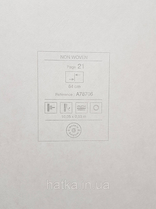Шпалери вінілові на флізеліні Grandeco Textured vibes 0.53x10 абстракція хвилі смужки теракотові Київ - фото 4