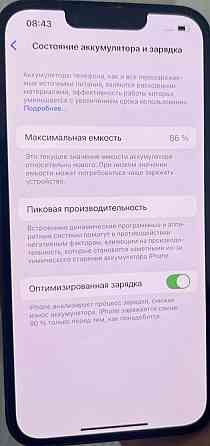 Айфон iPhone 14 128Gb Київ