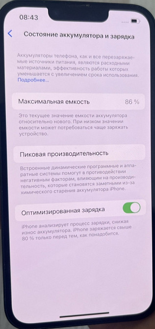 Айфон iPhone 14 128Gb Київ - фото 4