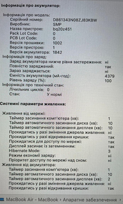 Ноутбук Супер эксклюзив !! MacBook Air 13