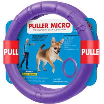 Игрушка для собак Puller Micro 13 см 2шт (6489) Винница