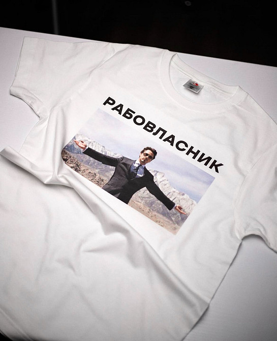 Футболка з принтом «Рабовласник» Чернівці - фото 1