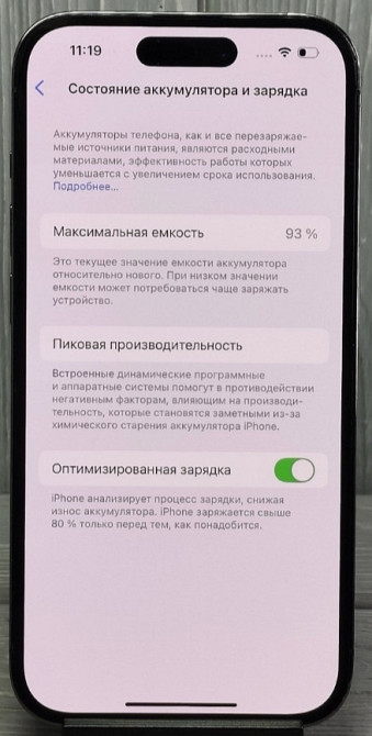 Айфон iPhone 14 Pro Dual SIM Киев - изображение 4