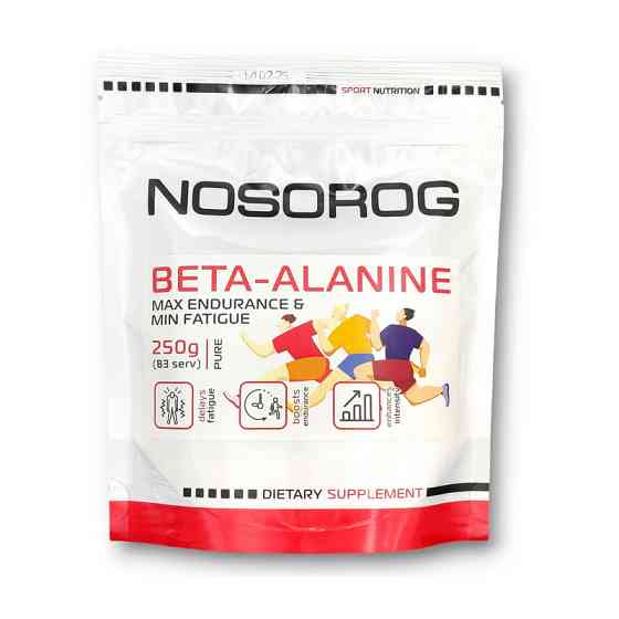 Beta Alanine (250 g, pure) Луцьк