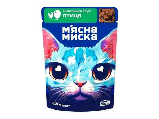 Пауч 100г для котів шматочки в соусі з птицею ТМ МЯСНА МИСКА Київ