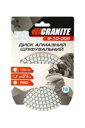GRANITE Диск шліфувальний GRANITE алмазний гнучкий Ø100 мм P80 на липучці 2800 об/хв 9-10-008 Коломия