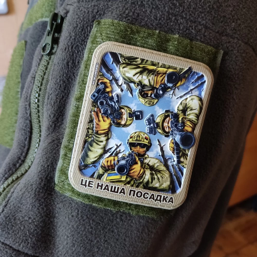 Патч / шеврон Це наша посадка Запоріжжя - фото 3