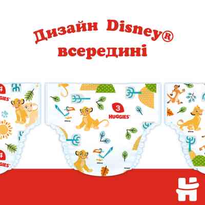 Підгузки Huggies Classic 3 (4-9 кг) Jumbo 58 шт (5029053543109) Вінниця