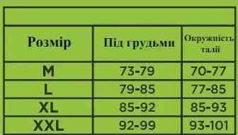 Бандаж після абдоміноплаcтики з 3-ма вставками SLP-601 Дніпро
