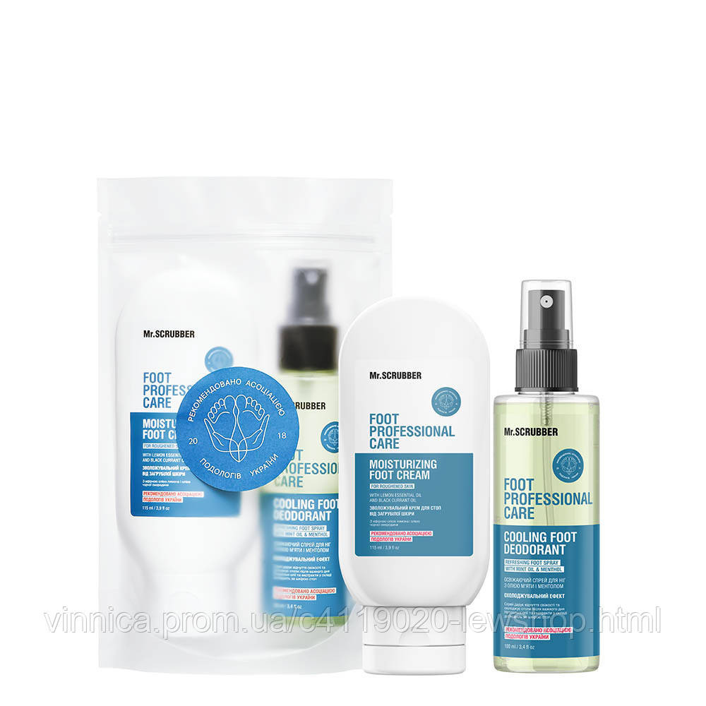 Набор для стоп Fresh Feet Mr.SCRUBBER Черновцы - изображение 1