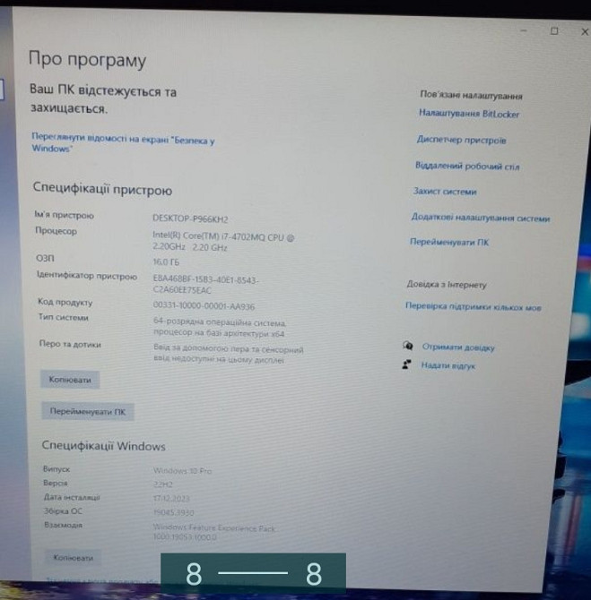 Ігровий Ноутбук: Clevo P170sm. Київ - фото 8