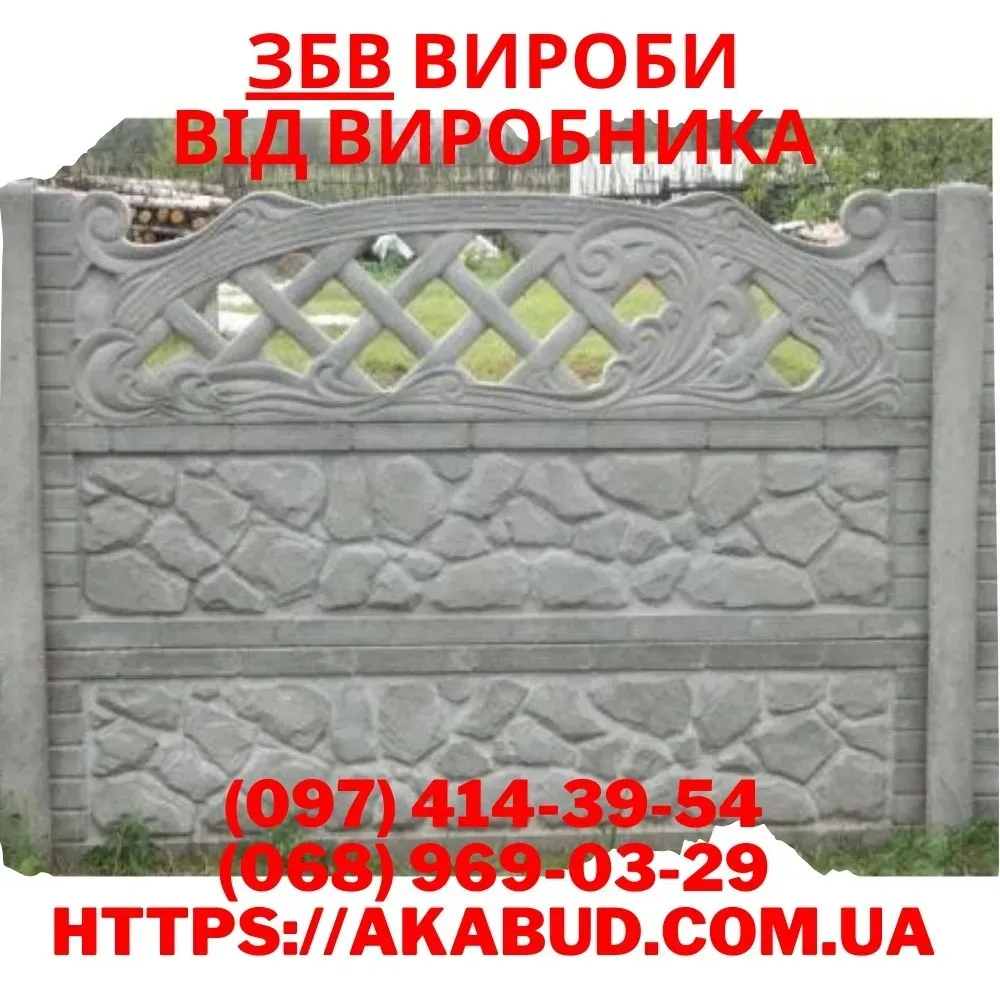 Огорожі - ворота - навіси – металоконструкції Кривий Ріг - фото 2