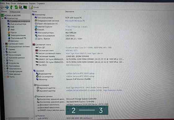 Ноутбук: MSI Creator Z16. Київ