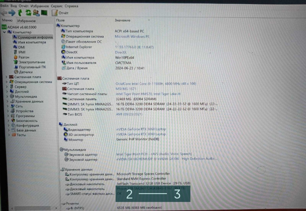 Ноутбук: MSI Creator Z16. Київ - фото 2