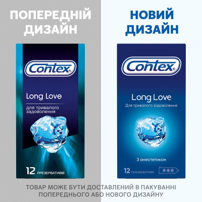 Презервативи Contex Long Love з анестетиком латексні з силікон. змазкою 12 шт. (5060040302545) Вінниця - фото 5