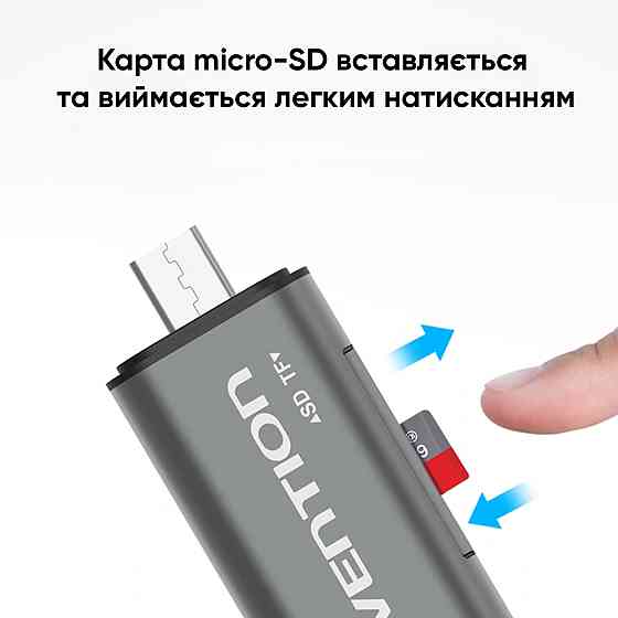 Кардридер Vention USB3.0 Multi-function Card Reader Gray Metal Type (CCHH0) Киев