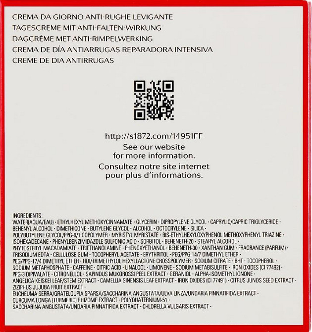 Денний крем для обличчя Shiseido Benefiance Wrinkle Smoothing Day Cream SPF25 50ml Слов'янськ - фото 3