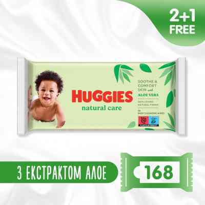 Детские влажные салфетки Huggies Natural Care 56 х 3 шт (5029053550176) Винница