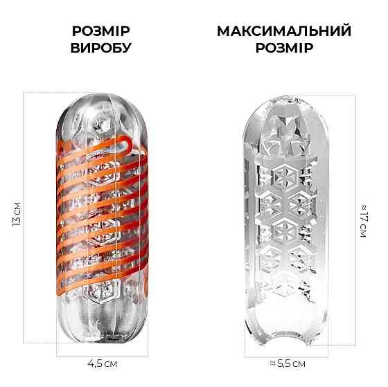Мастурбатор Tenga Spinner 02 Hexa с упругой стимулирующей спиралью внутри, стандартная спираль Sex Aura Киев