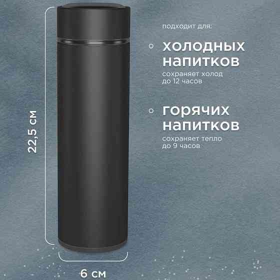 Термос для питної води UNIQUE, Фляга для пікніка, Термос для школи Кружка кави FT-79 Київ